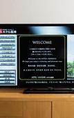 Туры в отель Hotel Hanshin Osaka