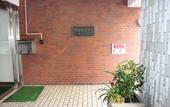 Туры в отель Heiwadai Hotel Arato