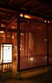 Туры в отель Kyoto Uji Hanayashiki Ukifune-en