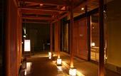 Туры в отель Kyoto Uji Hanayashiki Ukifune-en