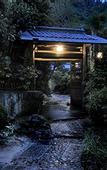 Туры в отель Kyoto Uji Hanayashiki Ukifune-en