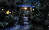 Туры в отель Kyoto Uji Hanayashiki Ukifune-en