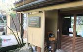 Туры в отель Narita Gateway Hotel