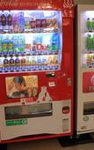 Туры в отель Narita Gateway Hotel