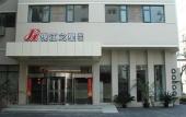 Туры в отель Jinjiang Inn (Shanghai Yangpu Bridge)