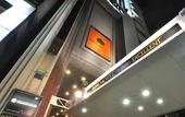 Туры в отель APA Hotel Nagoya Sakae Ekimae EXCELLENT