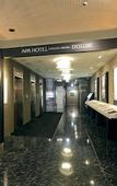 Туры в отель APA Hotel Nagoya Sakae Ekimae EXCELLENT