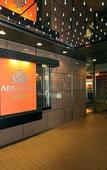 Туры в отель APA Hotel Nagoya Sakae Ekimae EXCELLENT