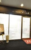 Туры в отель APA Hotel Nagoya Sakae Ekimae EXCELLENT