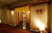 Туры в отель APA Hotel Nagoya Sakae Ekimae EXCELLENT