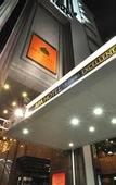 Туры в отель APA Hotel Nagoya Sakae Ekimae EXCELLENT