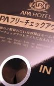 Туры в отель APA Hotel Nagoya Sakae Ekimae EXCELLENT