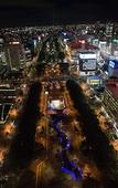 Туры в отель APA Hotel Nagoya Sakae Ekimae EXCELLENT