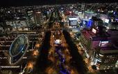 Туры в отель APA Hotel Nagoya Sakae Ekimae EXCELLENT