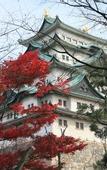 Туры в отель APA Hotel Nagoya Sakae Ekimae EXCELLENT