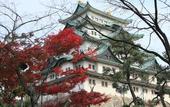 Туры в отель APA Hotel Nagoya Sakae Ekimae EXCELLENT