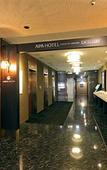 Туры в отель APA Hotel Nagoya Sakae Ekimae EXCELLENT
