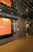 Туры в отель APA Hotel Nagoya Sakae Ekimae EXCELLENT