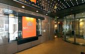 Туры в отель APA Hotel Nagoya Sakae Ekimae EXCELLENT
