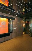 Туры в отель APA Hotel Nagoya Sakae Ekimae EXCELLENT