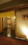 Туры в отель APA Hotel Nagoya Sakae Ekimae EXCELLENT