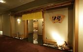 Туры в отель APA Hotel Nagoya Sakae Ekimae EXCELLENT