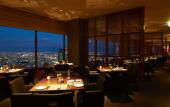 Туры в отель ANA Crowne Plaza Kobe by IHG
