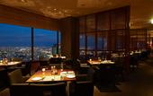 Туры в отель ANA Crowne Plaza Kobe by IHG