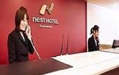 Туры в отель Nest Hotel Kumamoto