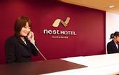 Туры в отель Nest Hotel Kumamoto
