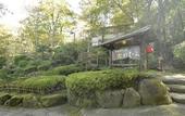 Туры в отель Hakoneonsen Sanso Nakamura