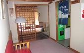 Туры в отель Hakoneonsen Sanso Nakamura