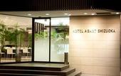 Туры в отель Hotel Abant Shizuoka