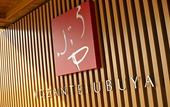 Туры в отель Ubuya