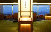 Туры в отель Grand Prince Hotel Hiroshima