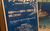 Туры в отель Grand Prince Hotel Hiroshima