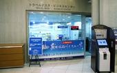 Туры в отель Grand Prince Hotel Hiroshima