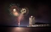 Туры в отель Grand Prince Hotel Hiroshima