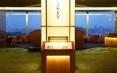 Туры в отель Grand Prince Hotel Hiroshima