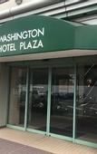 Туры в отель Hida Takayama Washington Hotel Plaza