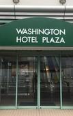 Туры в отель Hida Takayama Washington Hotel Plaza