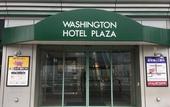 Туры в отель Hida Takayama Washington Hotel Plaza