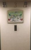 Туры в отель Hida Takayama Washington Hotel Plaza