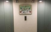 Туры в отель Hida Takayama Washington Hotel Plaza