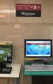 Туры в отель Hida Takayama Washington Hotel Plaza