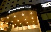 Туры в отель Daiwa Roynet Hotel Sendai