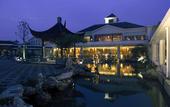 Туры в отель Jinling Resort