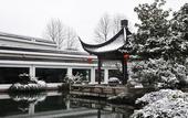 Туры в отель Jinling Resort
