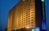 Туры в отель Holiday Inn Express HEFEI SOUTH by IHG