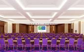 Туры в отель Holiday Inn Express HEFEI SOUTH by IHG